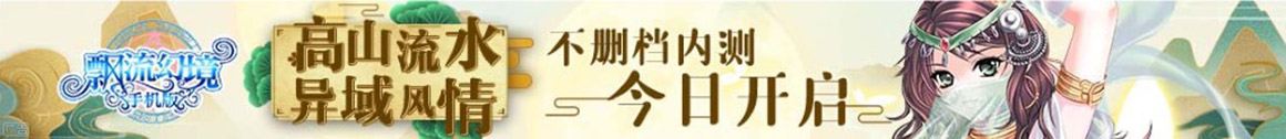 即時報道